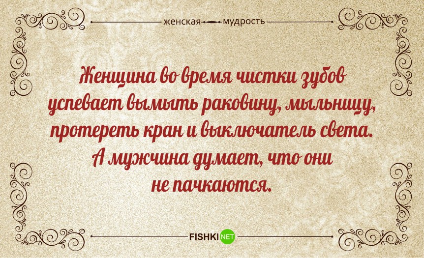 Высказывания о женщинах. Душевные стихи. О ней что стала мудрей. О ней что стала мудрей. О ней что стала мудрей.