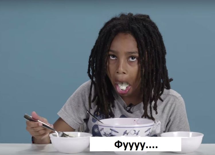  Американские дети пробуют  заморские блюда