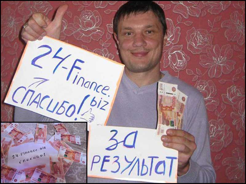 Как зарабатывать 4500 рублей за сутки?