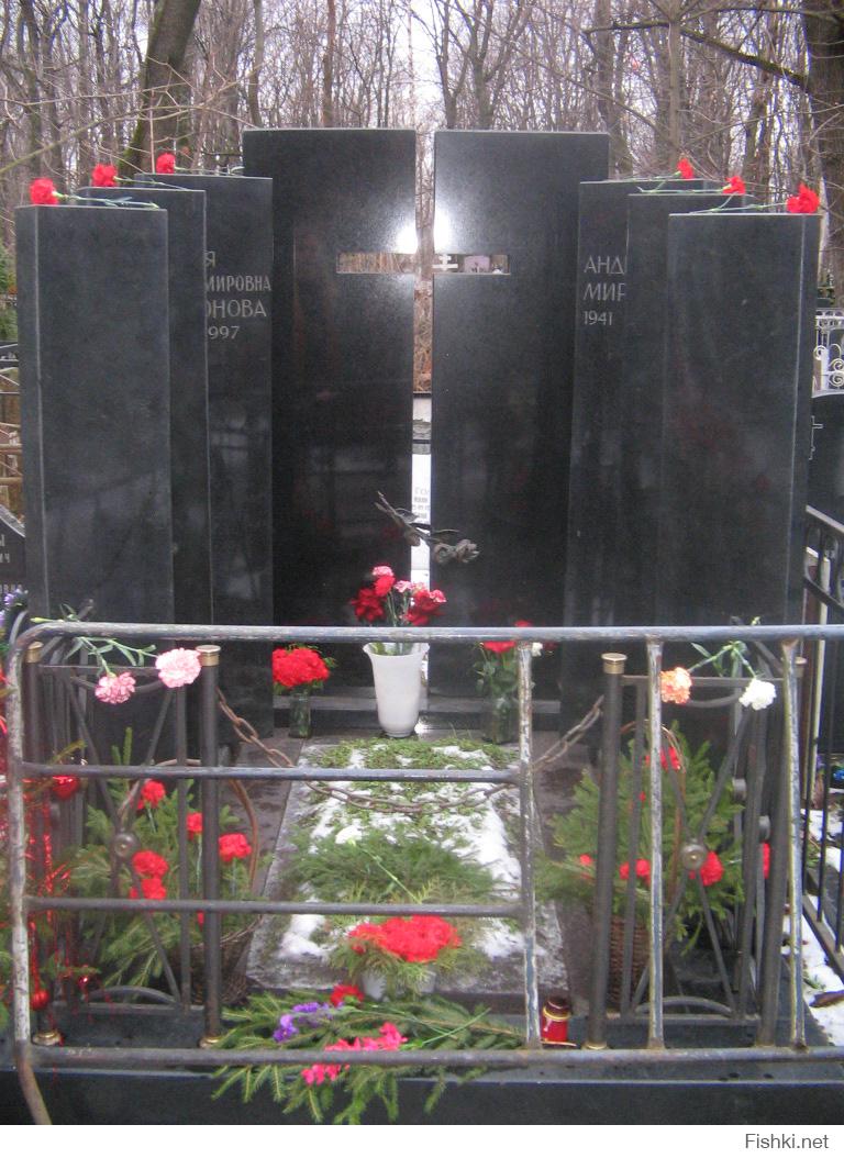 Миронов похоронен на кладбище. Ваганьковское кладбище Миронов могила. Ваганьковское кладбище могила Миронова. Ваганьковское кладбище Миронов.