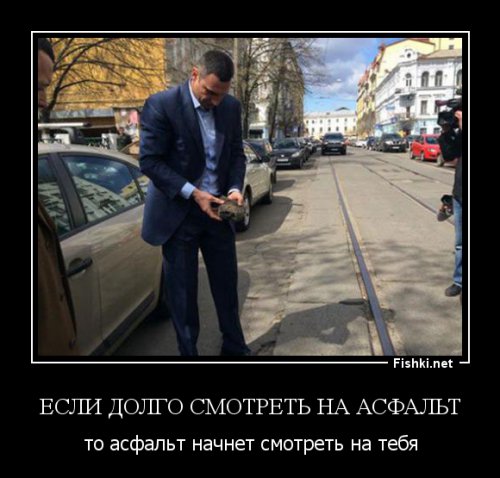 Кличко: Термін експлуатації київських доріг, де відбувається капремонт, закінчився десятки років тому - Цензор.НЕТ 5818
