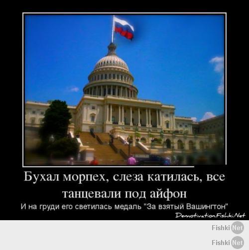 Жириновский предложил исключить США из G8 и объявить Обаме импичмент