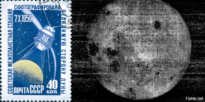 Пиндосовская подборка. 
Где первая в мире фотография обратной стороны Луны? нет! Потому что снял аппарат, запущенный СССР!