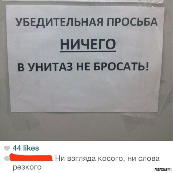 Смешные комментарии из социальных сетей 23.06.15