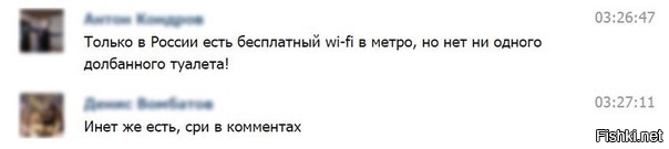 Смешные комментарии из социальных сетей 06.07.15