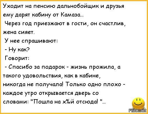 Анекдот про военного пенсионера в туалете