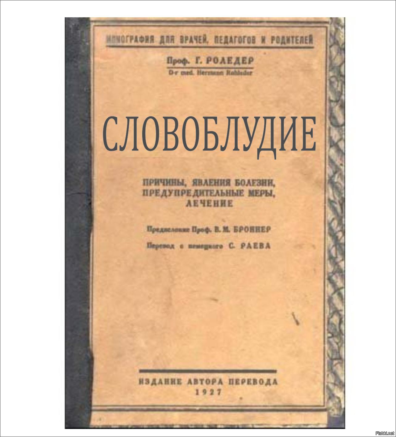 демотиватор мастурбация Мастурбация демотиватор