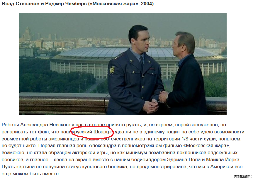 Приор м шварца