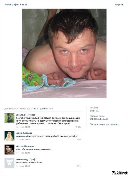 Комментарий Мужу Под Фото
