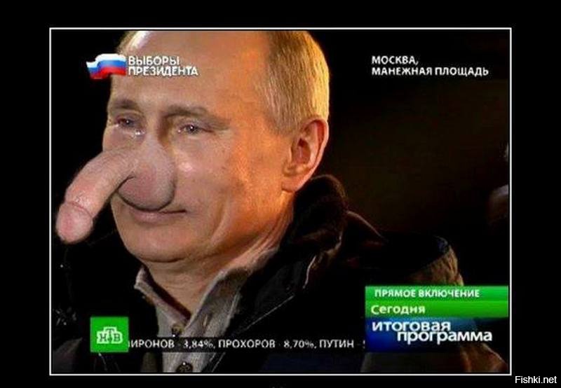 Путин Lurkmore