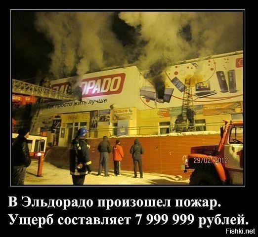 Прикольные картинки эльдорадо, бабушки картинки поздравления