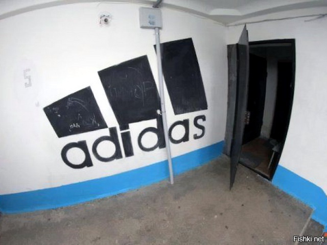 Три полоски Adidas