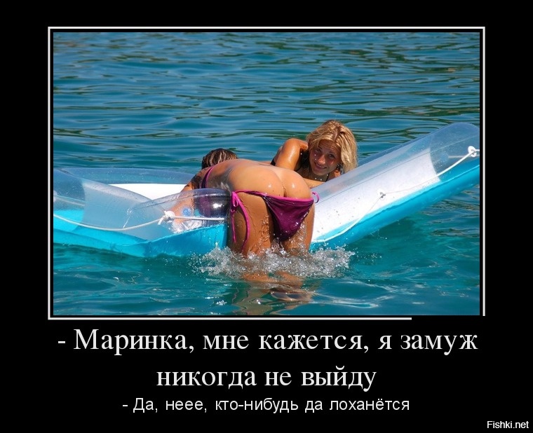 Приколы картинки фишки нет