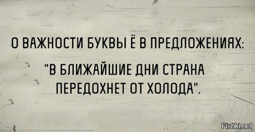 Значение поговорки недосол на столе пересол на столе