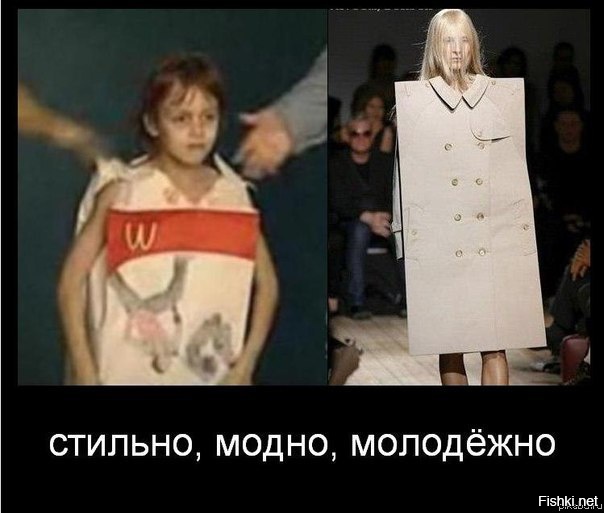Marit Ilison: пальто из советских одеял