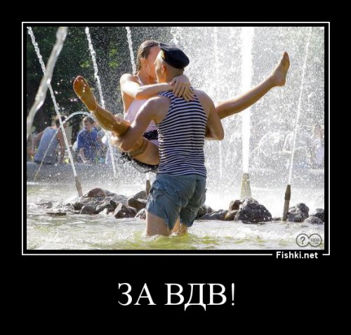 Прикольные картинки дождалась мужа