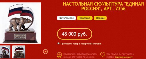 ... вот скульптура, так скульптура !!!!