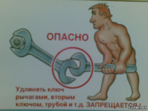 за такой "лайфсрак" можно нехило отхватить!при СССР был такой плакат: