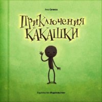 Ничего необычного, просто японские пилюли для ароматизации кишечных газов