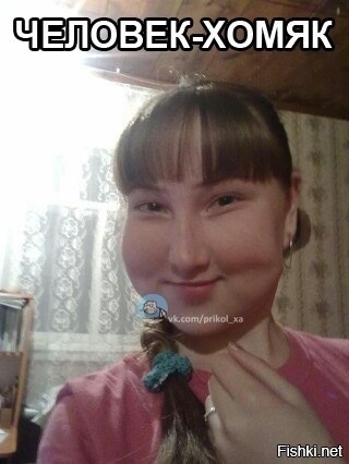 Толстушке присунули за щеку Толстушке присунули за щеку