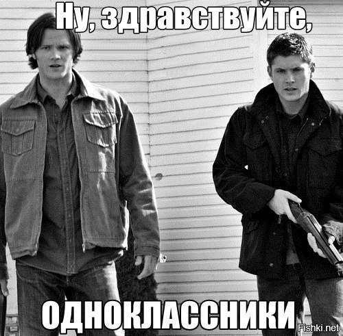 Одноклассники фото с надписью