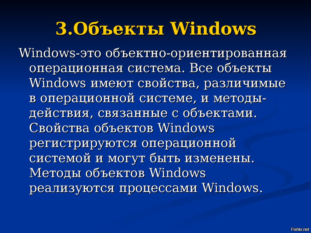 Microsoft признала провал Windows 10 