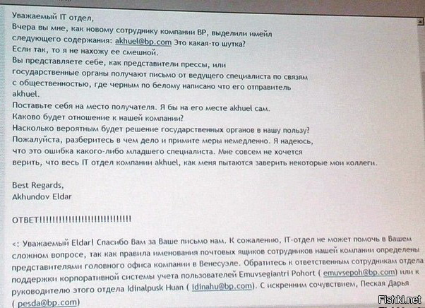 http://s.fishki.net/upload/users/2016/08/12/1161549/312b0171186f180ea8b7e1ed7a496d4f.jpg