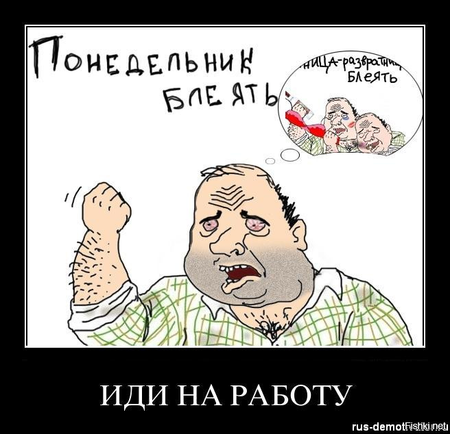 наряды прошлых иди работай открытки выдержка
