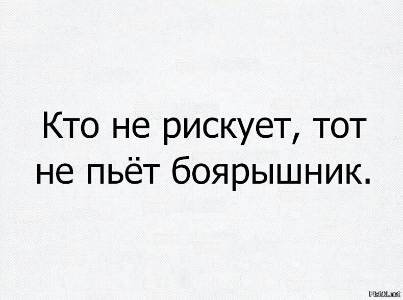 Смешные картинки о боярышнике, прикол