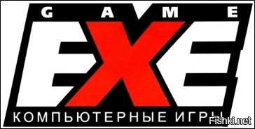 Game exe журнал. Логотип exe. Game.exe логотип. Team exe. Логатив exe.