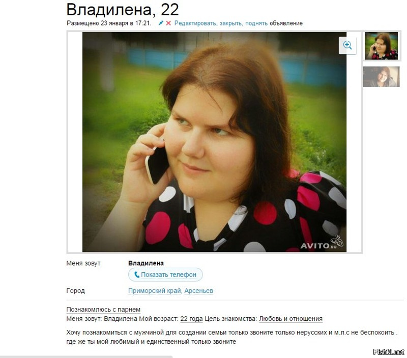 Топ лучшее объявление о знакомстве Топ лучшее объявление о знакомстве