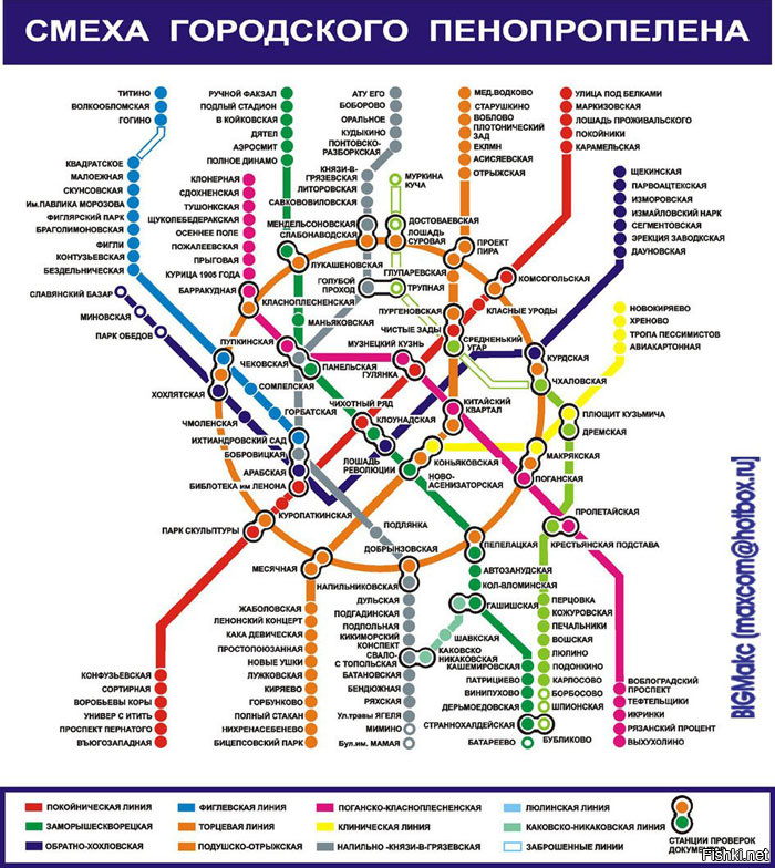 220 миникарт метро городов мира