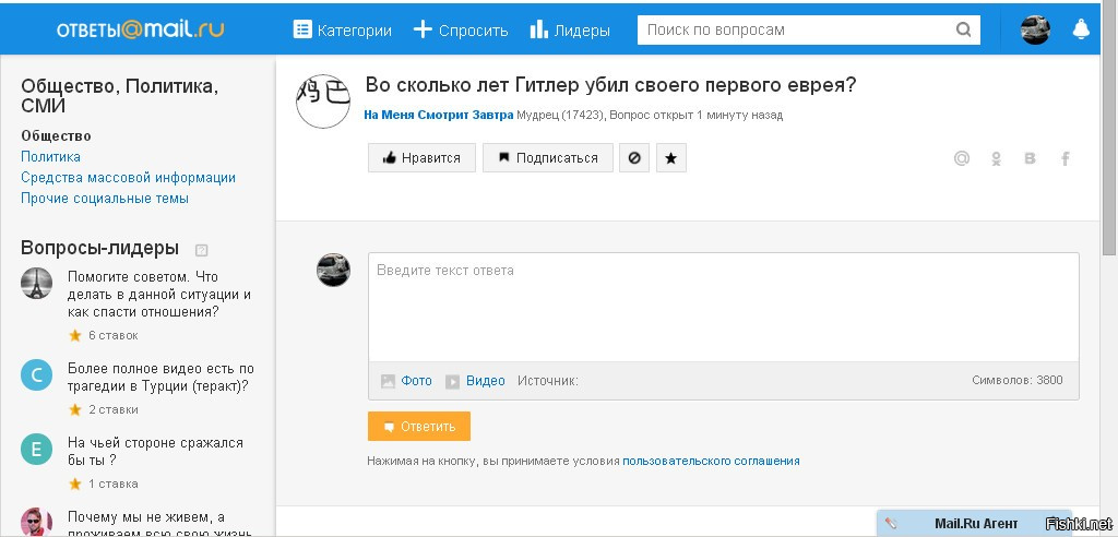 Приколы майл картинки