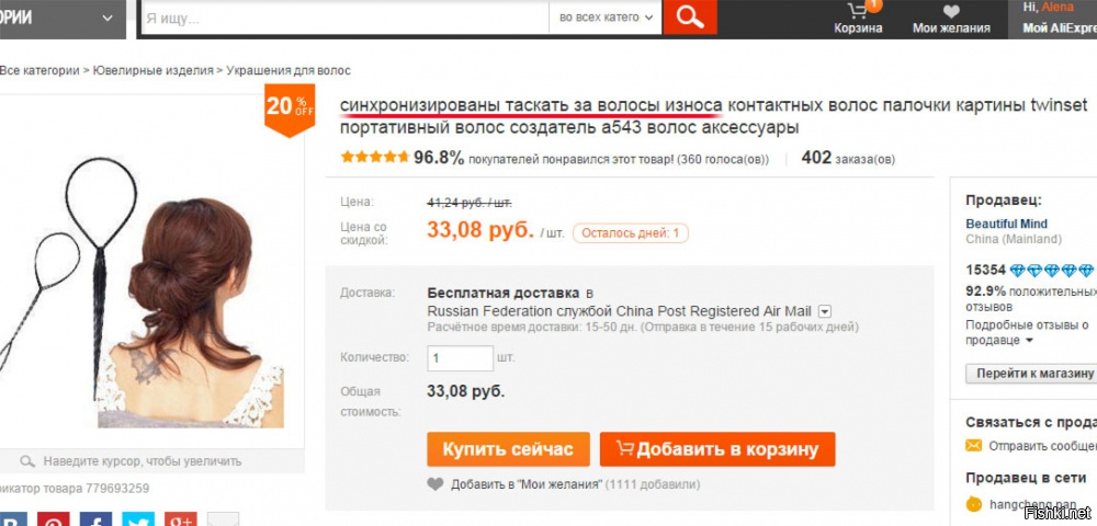 Купить Куртку Модель 170570а На Алиэкспресс