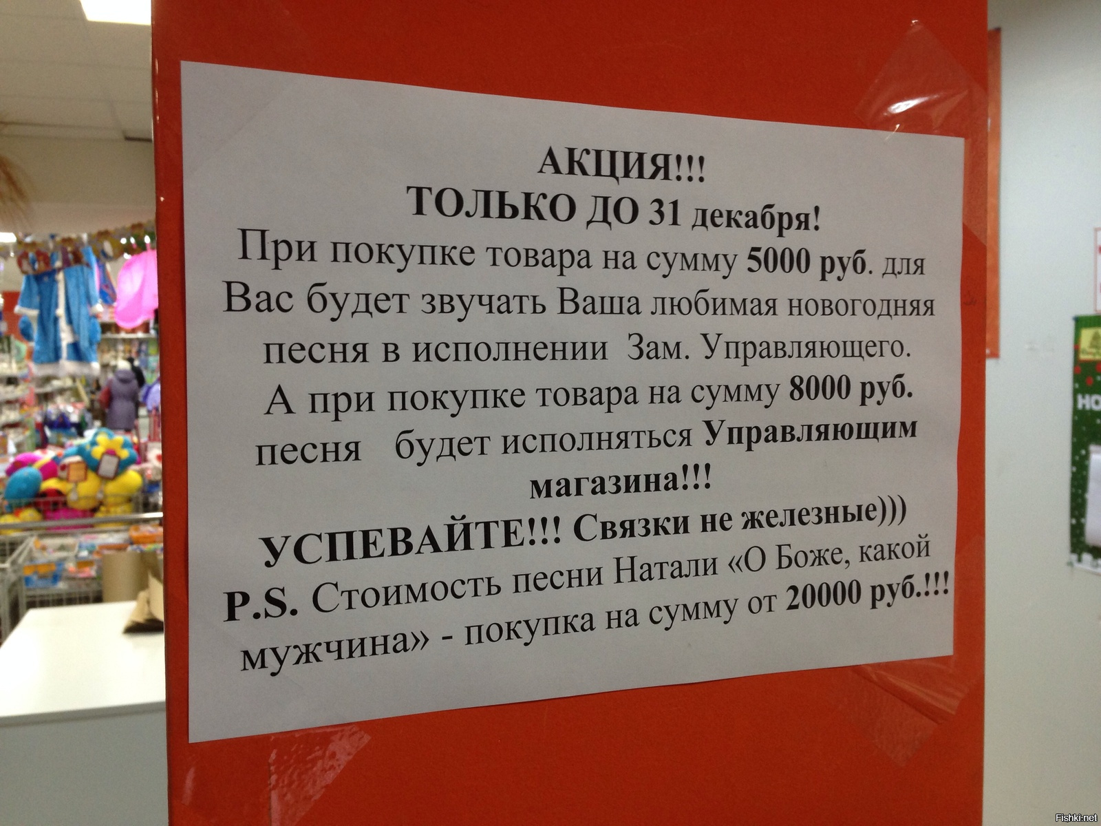 Продающий Текст Для Магазина