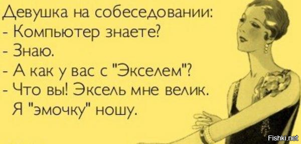 Надписями, рекрутинг смешные картинки