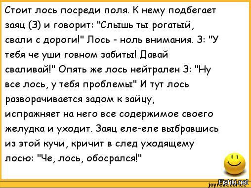 Смешные фото картинки анекдоты с матом, доброе