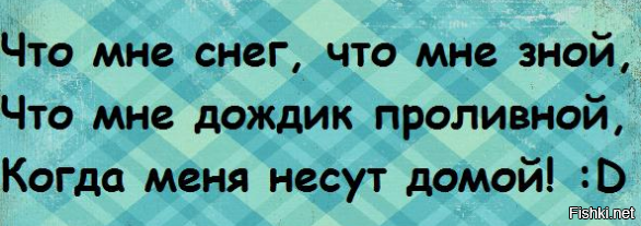 ЧТО МНЕ СНЕГ ЗНОЙ ДОЖДИК ПРОЛИВНОЙ СКАЧАТЬ БЕСПЛАТНО ЧТО МНЕ СНЕГ ЗНОЙ ДОЖДИК ПРОЛИВНОЙ СКАЧАТЬ БЕСПЛАТНО