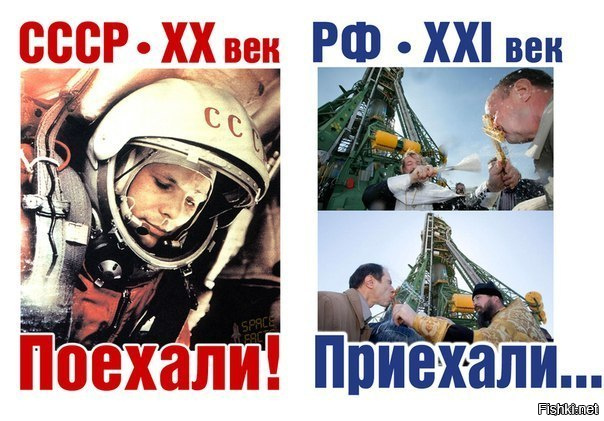 Останки советской космической программы шаттлов