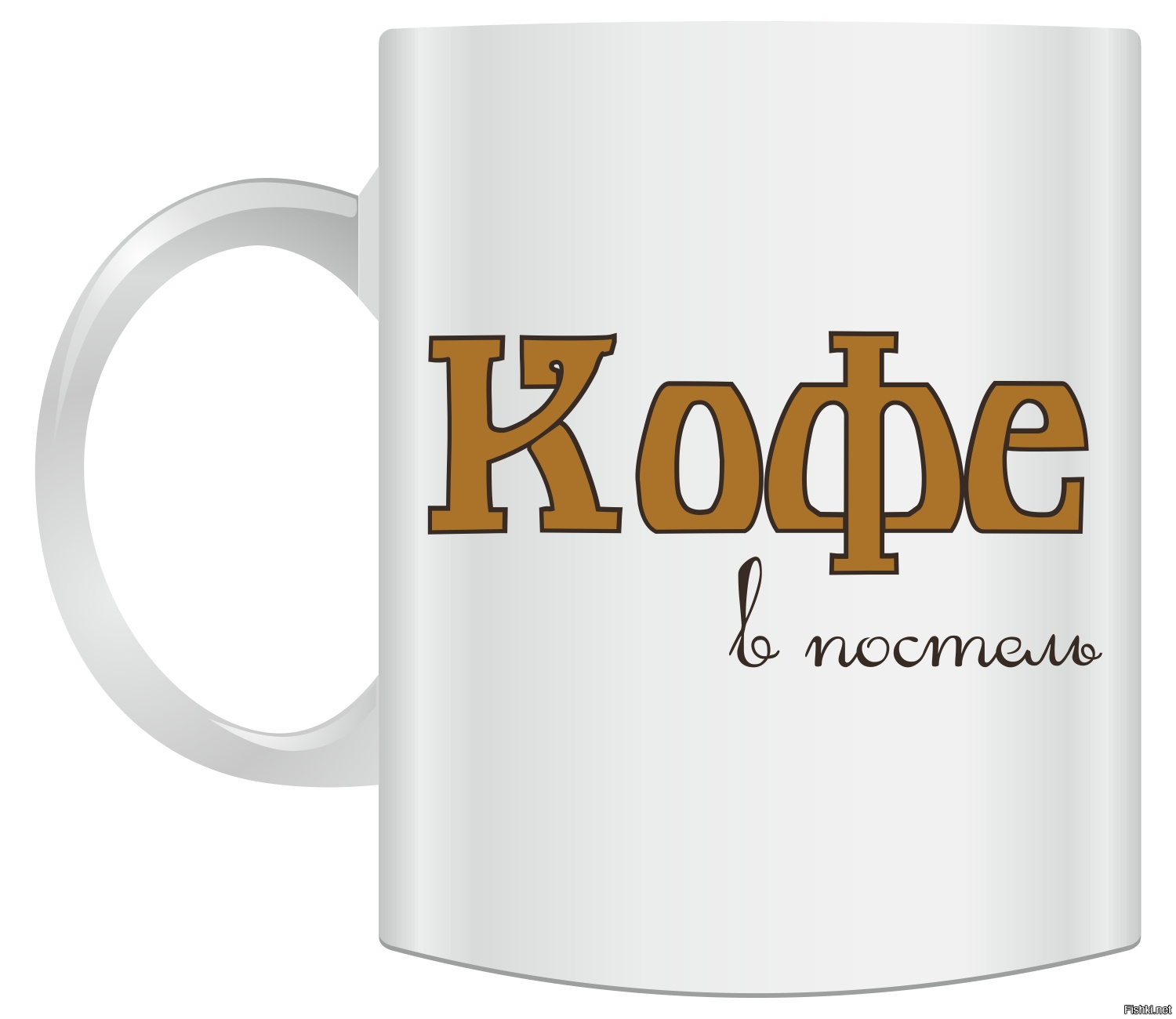 Картинки с надписями чай кофе меня