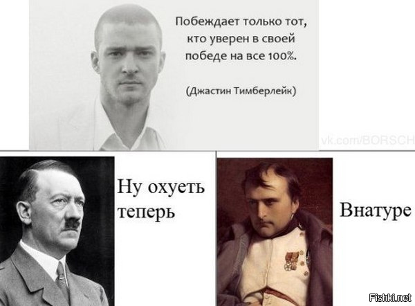 Планы третьего рейха