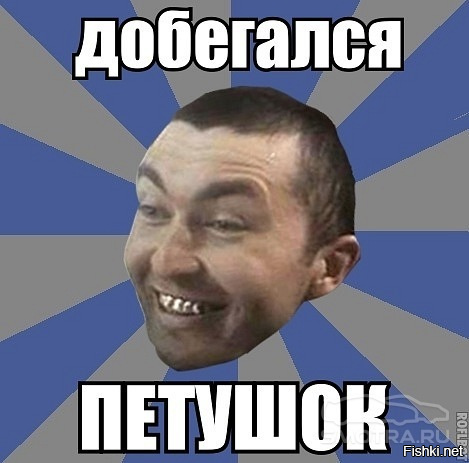 Как Вы Стали Вафлером