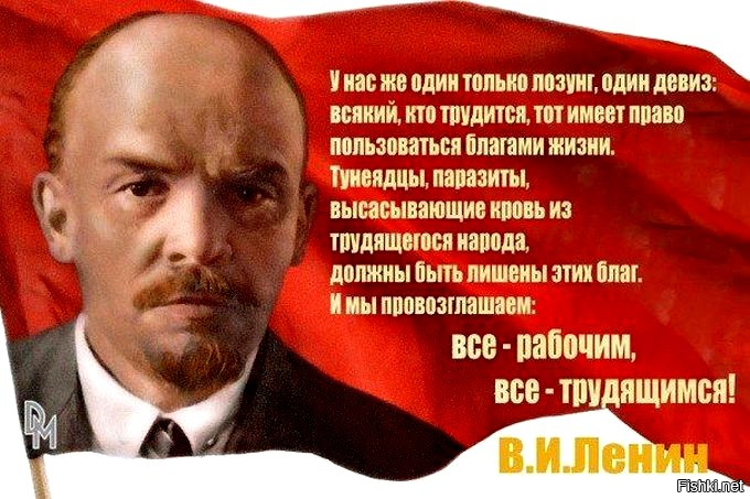 Открытки день рождения ильича
