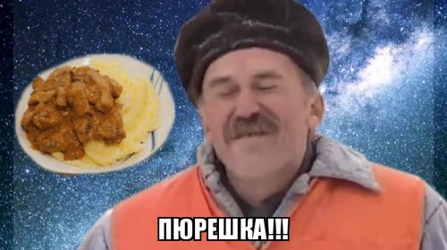 ПЕСНЯ КАТЛЕТКА НЕТ ПЕРЕШКА ЗАЦЕВ НЕТ СКАЧАТЬ БЕСПЛАТНО ПЕСНЯ КАТЛЕТКА НЕТ ПЕРЕШКА ЗАЦЕВ НЕТ СКАЧАТЬ БЕСПЛАТНО