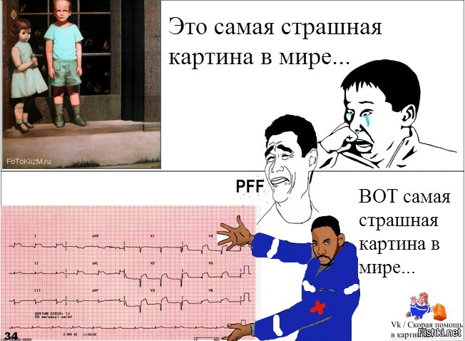 Винни, картинки фельдшер прикольные