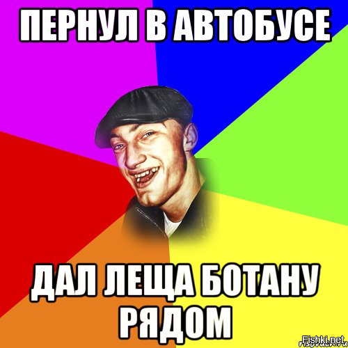 Ты Хуй Твоя Мать Проститутка Ты Хуй Твоя Мать Проститутка
