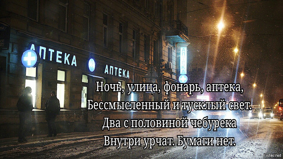 Далеко не всегда городские улицы разных городов освещались фонарями и были план текста