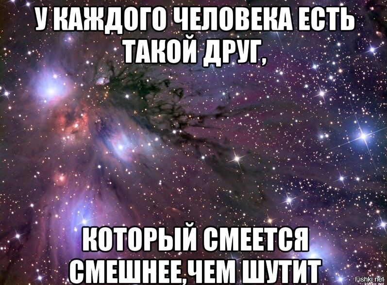 У Каждого Есть Друзья Фото