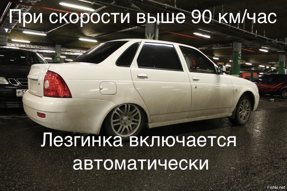 демотиваторы у него приора вашей собранности смекалки