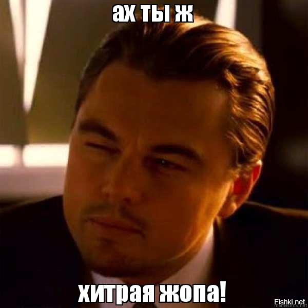 Оригиналы с просторов нашей необъятной родины, которые